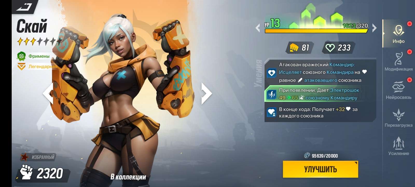 продажа аккаунта к игре LYSSA: Goddess of Rage